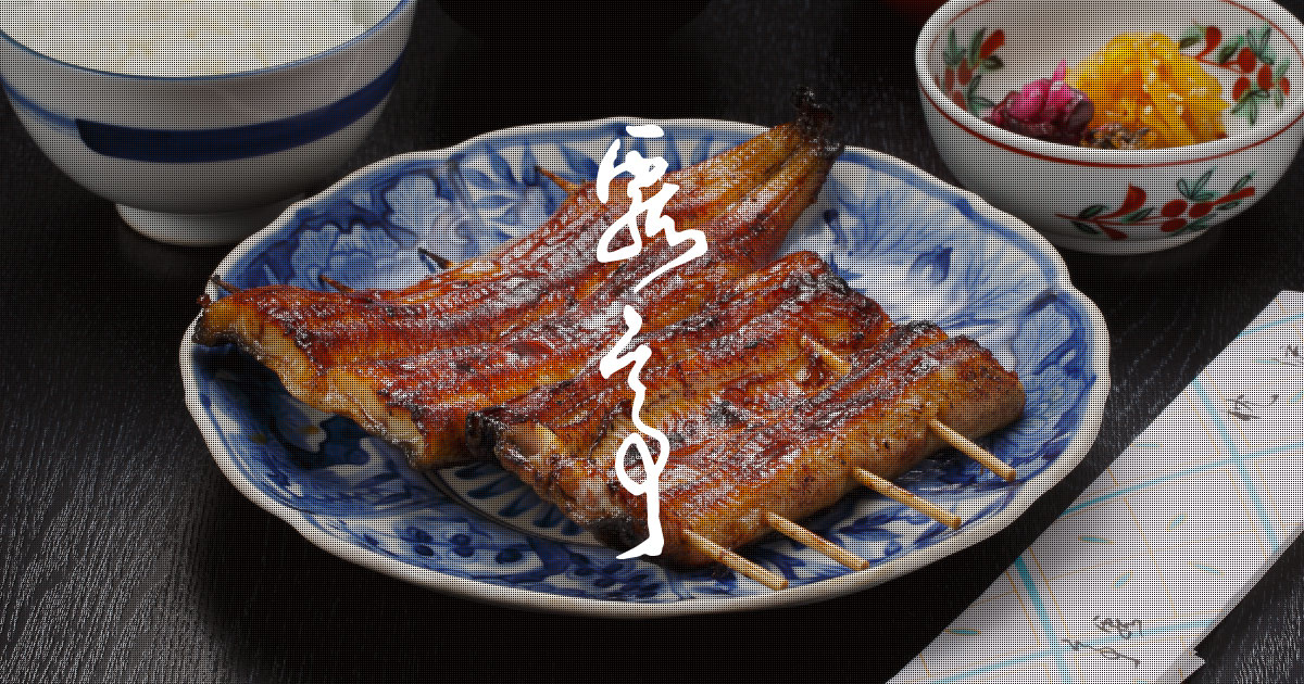 麺亭